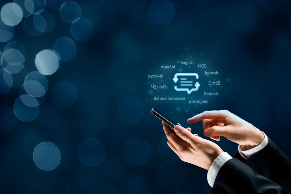 AI Translation Technology